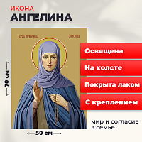  Освященная икона на холсте "Святая Ангелина Сербская"