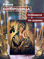  Освященная икона на дереве "Святая Богородица"